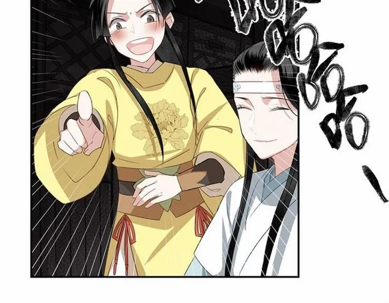 第77话 解毒 第42页