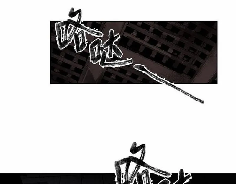 第77话 解毒 第45页
