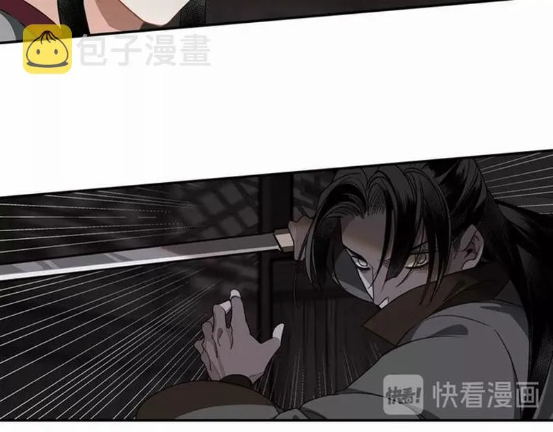第78话 有主之尸 第22页