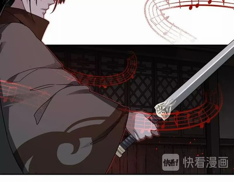 第78话 有主之尸 第31页
