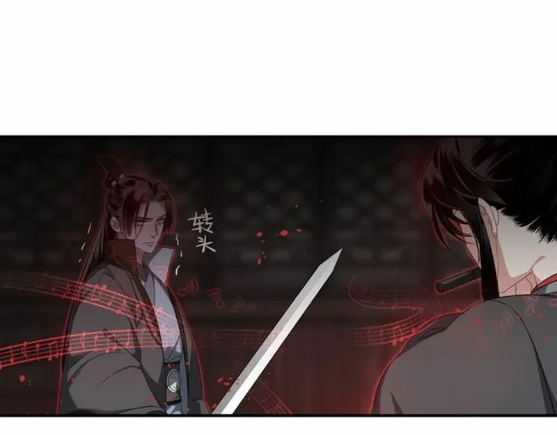 第78话 有主之尸 第32页
