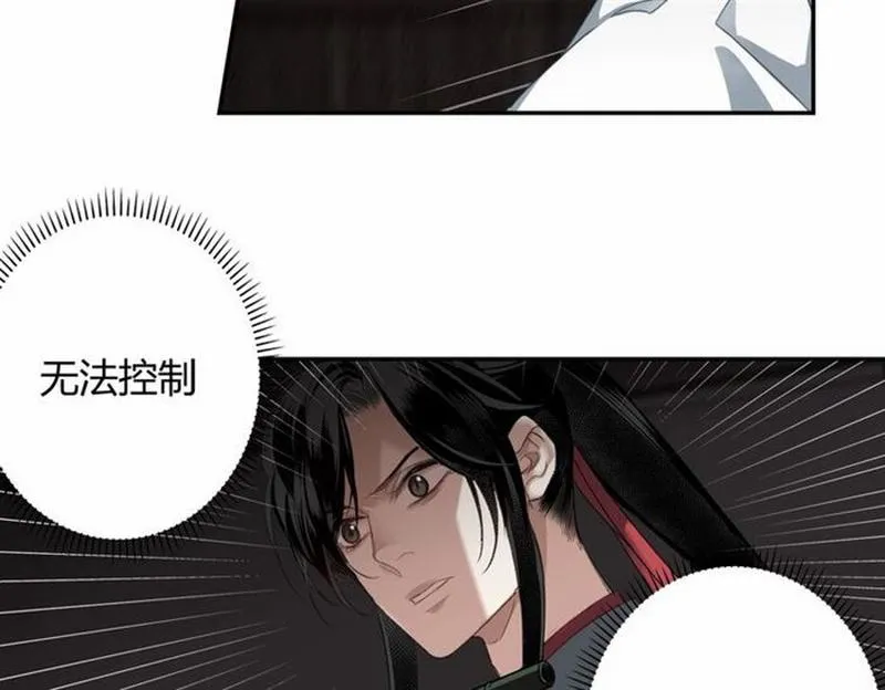第78话 有主之尸 第35页