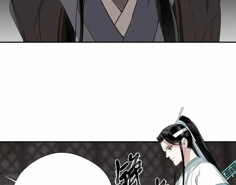 第80话 身后之人 第7页