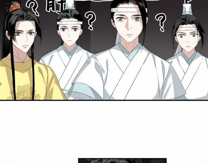 第80话 身后之人 第9页