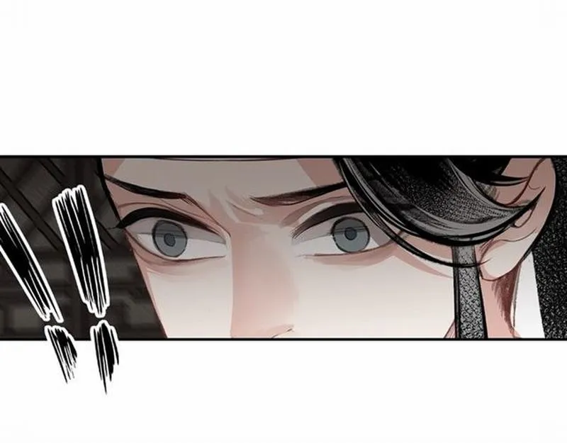 第80话 身后之人 第13页