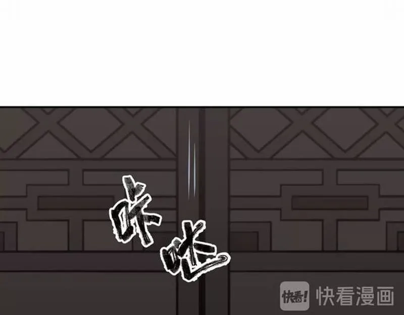 第81话 要挟 第31页