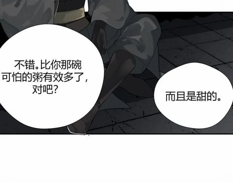 第81话 要挟 第36页