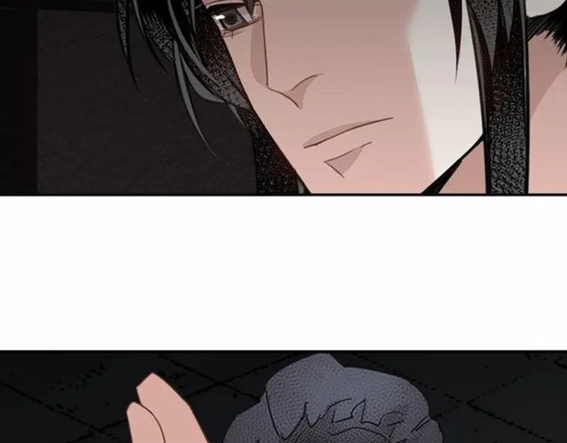 第82话 薛洋 第7页