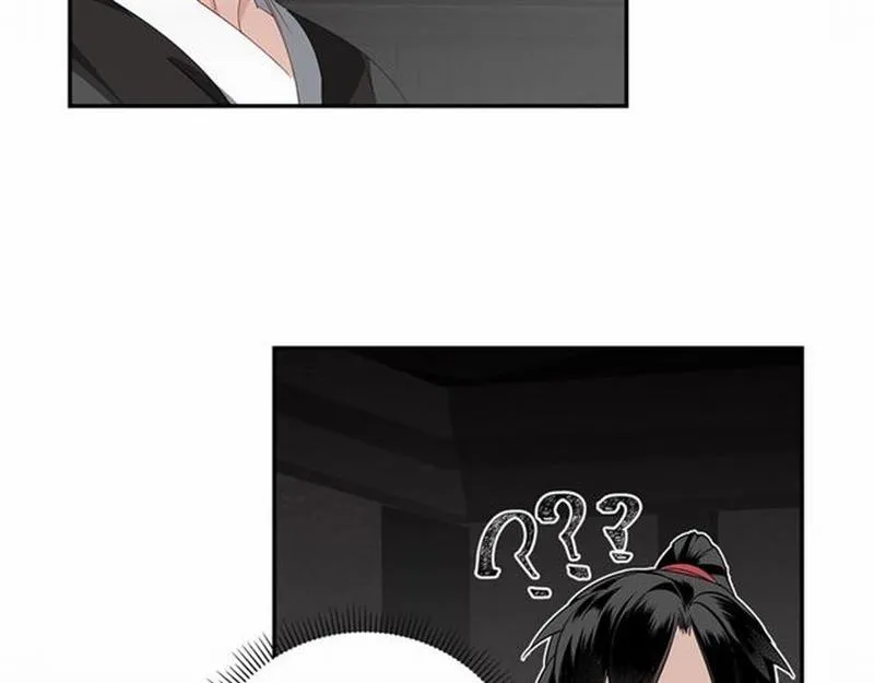 第82话 薛洋 第25页