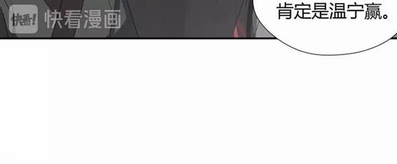 第82话 薛洋 第33页