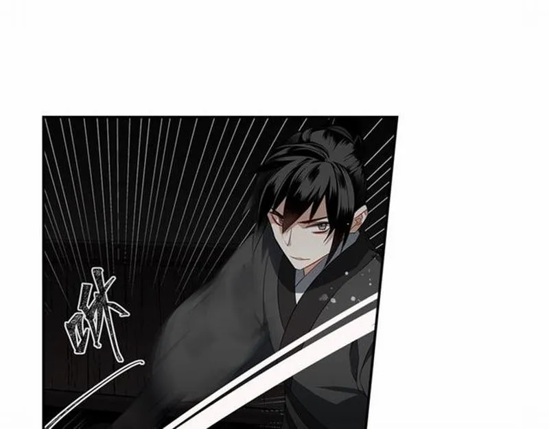 第83话 降灾 第19页