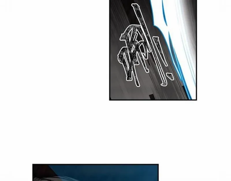 第83话 降灾 第25页