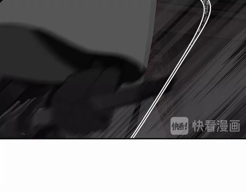 第83话 降灾 第28页