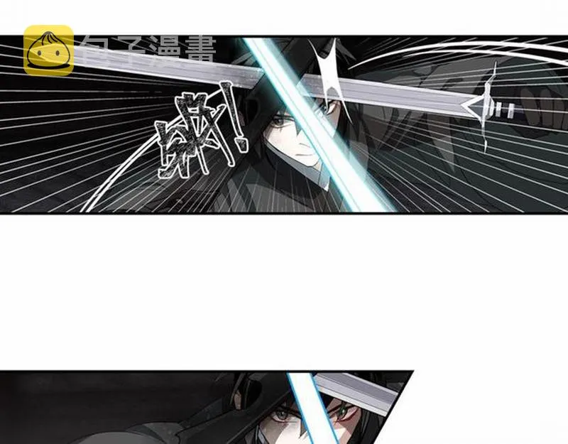 第83话 降灾 第29页