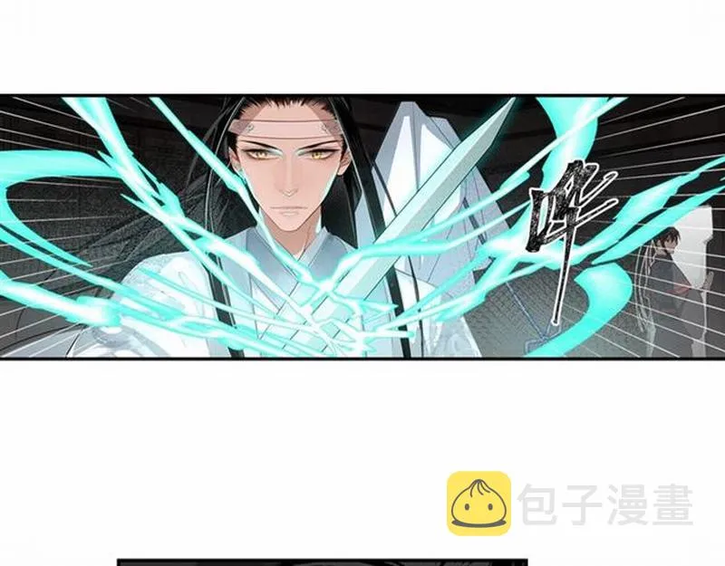 第83话 降灾 第37页