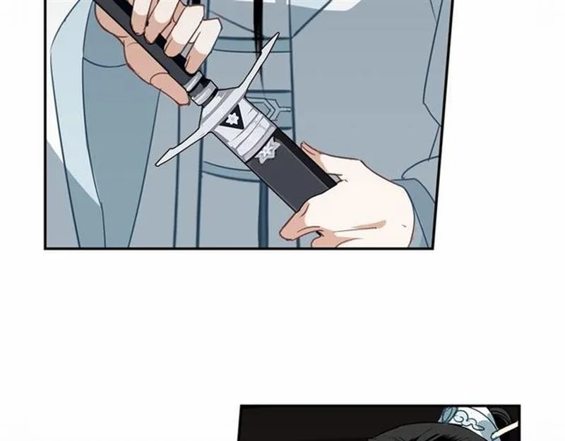 第83话 降灾 第45页