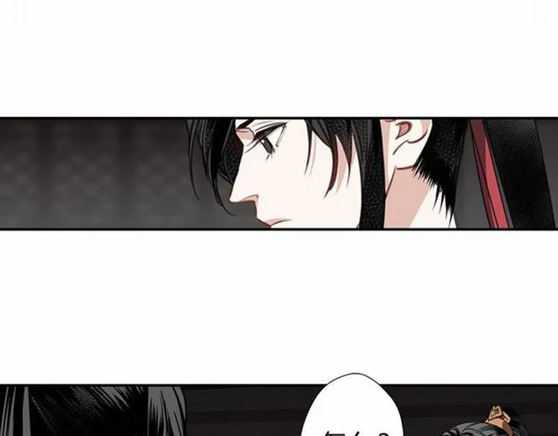 第85话 晓星尘 第28页