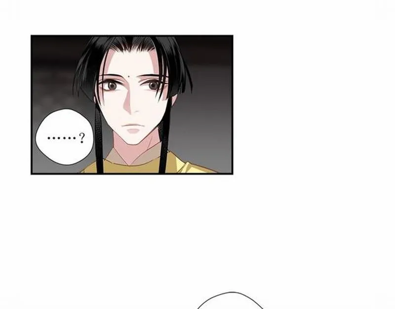 第85话 晓星尘 第31页