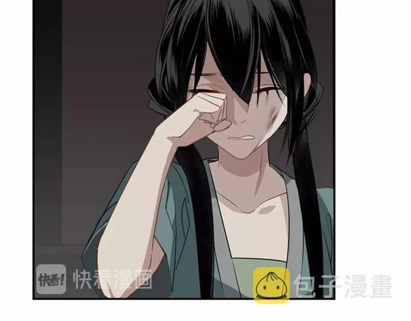 第85话 晓星尘 第33页