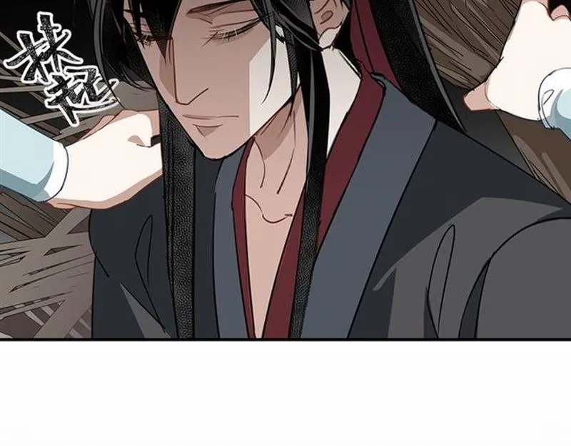 第85话 晓星尘 第41页