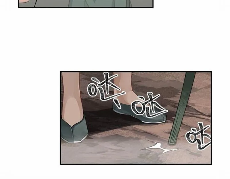 第86话 阿箐 第18页
