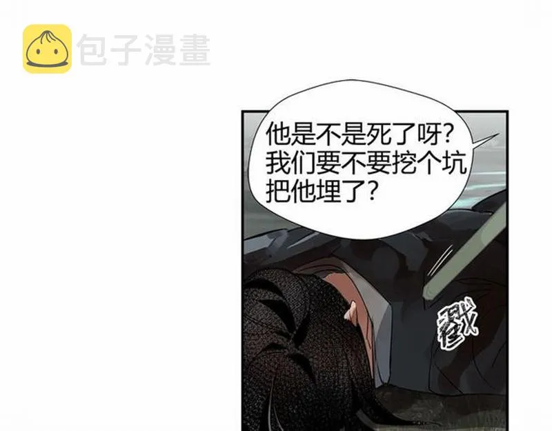 第88话 冤孽重逢 第19页