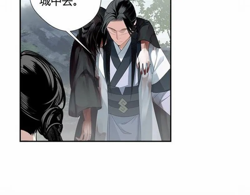 第88话 冤孽重逢 第22页