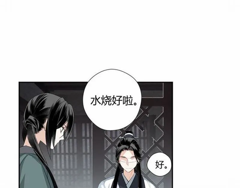 第88话 冤孽重逢 第30页