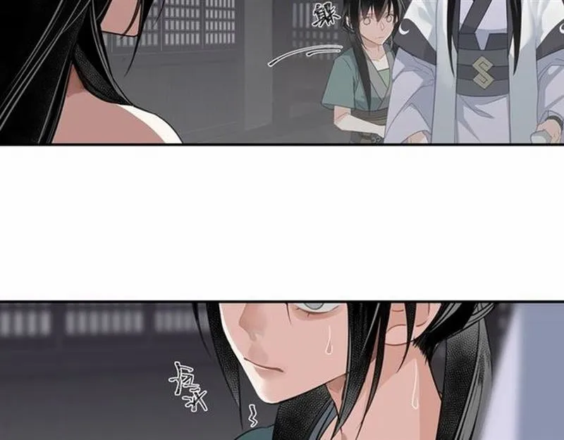 第89话 翻脸无情翻脸笑 第20页