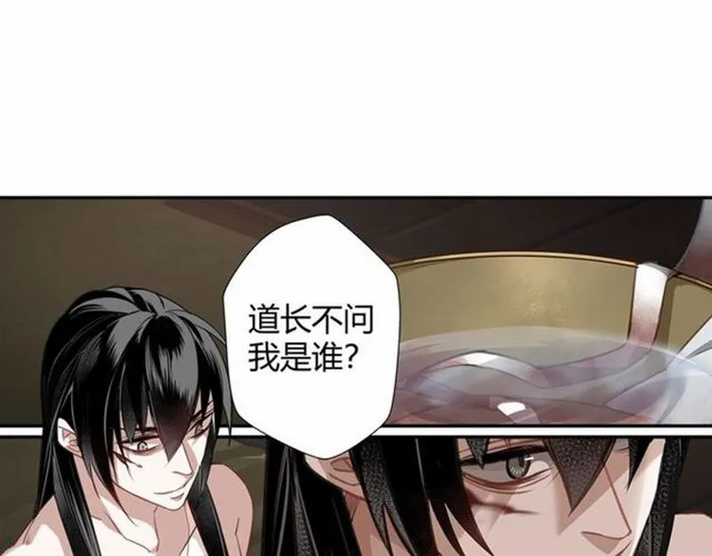 第89话 翻脸无情翻脸笑 第35页