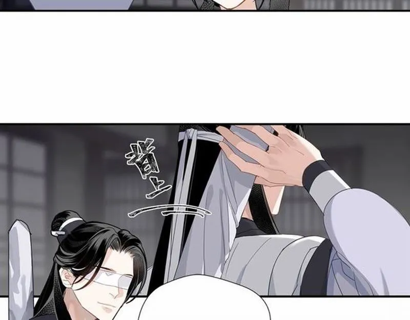 第89话 翻脸无情翻脸笑 第42页