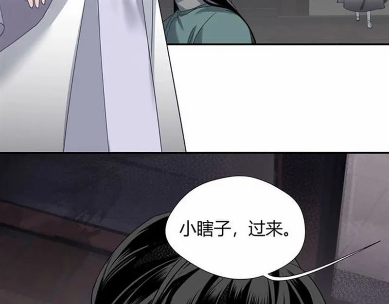 第89话 翻脸无情翻脸笑 第44页