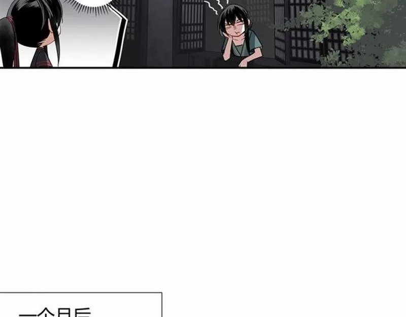 第91话 你一开口，我就笑 第21页