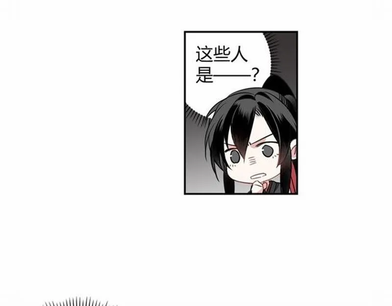 第91话 你一开口，我就笑 第42页