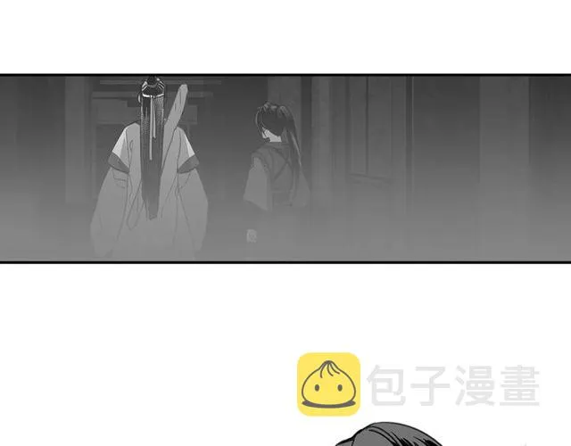第96话 破裂的谎言 第10页