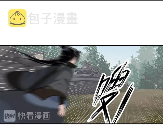 第96话 破裂的谎言 第25页