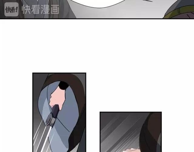第96话 破裂的谎言 第42页