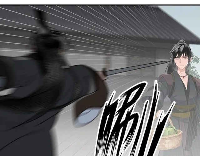 第96话 破裂的谎言 第44页