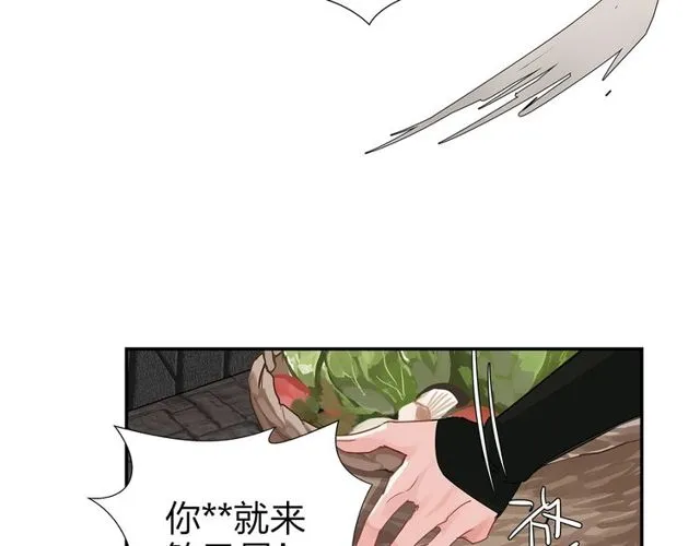 第96话 破裂的谎言 第51页