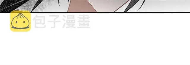 第99话 霜华折雪 第11页