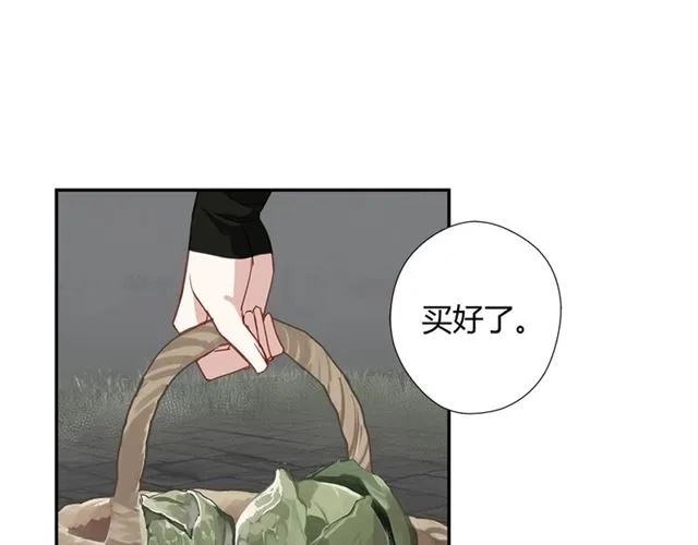第99话 霜华折雪 第34页