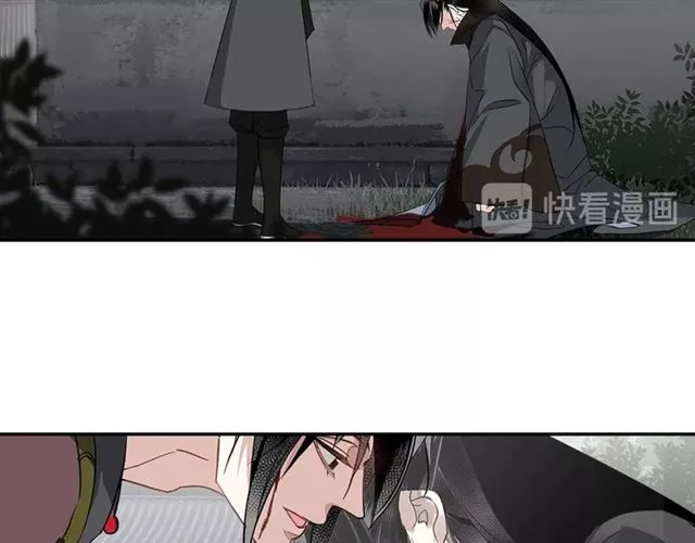 第99话 霜华折雪 第41页