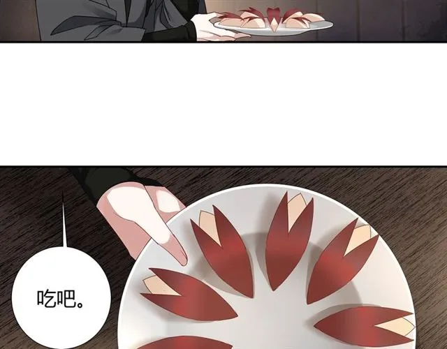 第101话 最后的机会 第53页