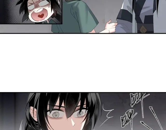 第103话 反目成仇 第16页