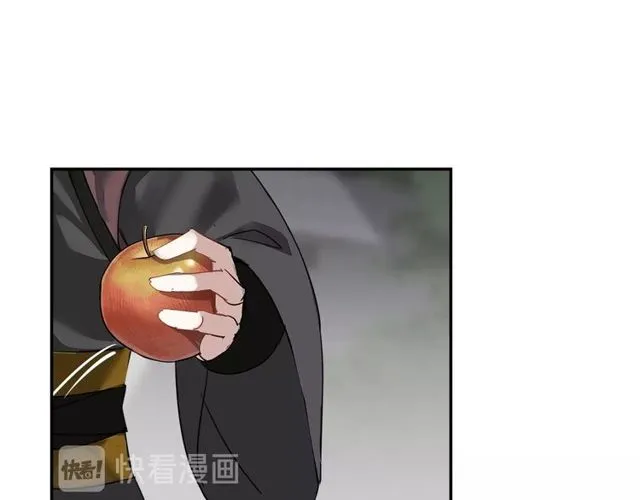 第103话 反目成仇 第25页