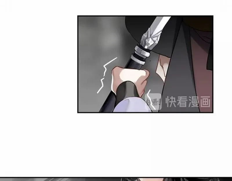 第104话 断指 第8页