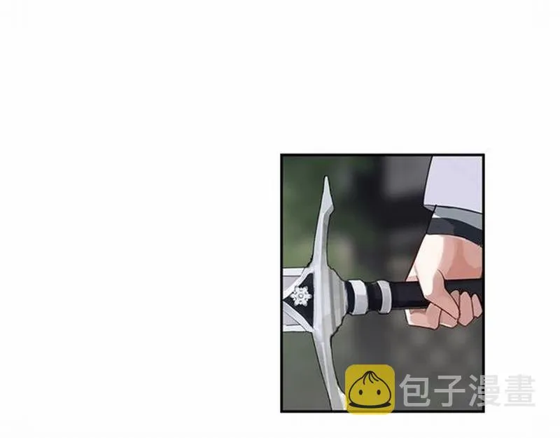 第104话 断指 第15页