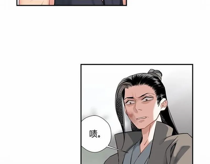第104话 断指 第22页