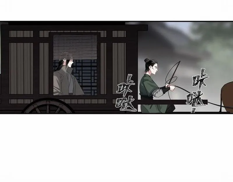 第104话 断指 第30页