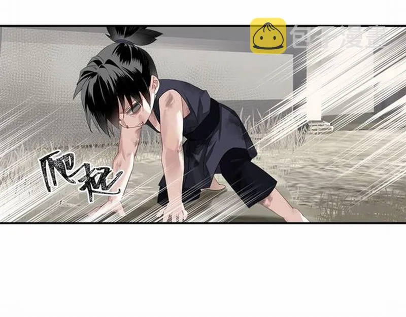 第104话 断指 第31页